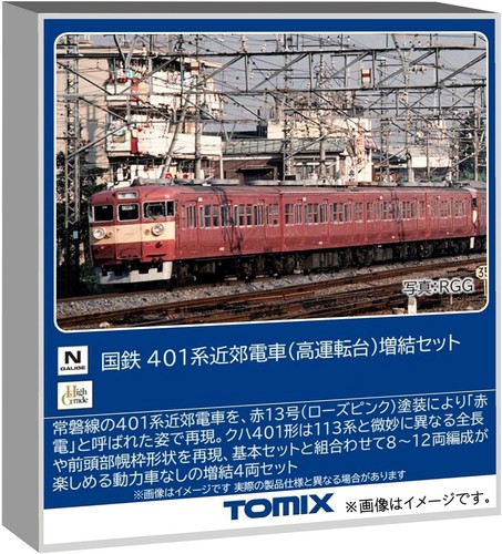 Juego adicional de 4 vagones TOMIX N Gauge serie JNR 401 (cabina alta) 97229 | Zustand: New