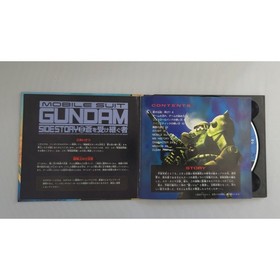 Mobile Suit Gundam SideStory II - Saturn Japan 1996 - CIB - Tested - US Seller
