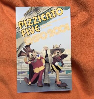 ピチカート・ファイヴ/EXPO 2001 Amazon.co.jp: EXPO 2001: ミュージック