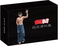 Movic Yu Yu Hakusho Setting Documents Book Complete Set Art Book Set of 7 NEW
