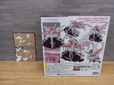 Max Factory figma 165 Puella Magi Madoka Magica Ultimate Madoka