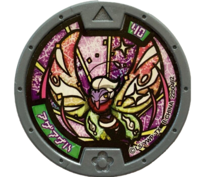 Peppillon YoKai Watch Medals Yo-kai anime toy JAPAN Bandai specter