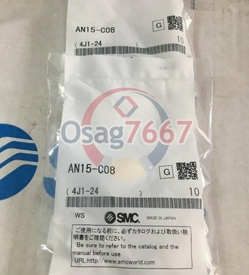 10PCS New SMC AN15-C08 AN15C08 Muffler #hj