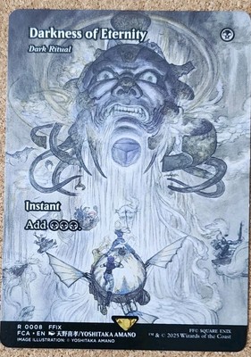 008)□ショーケース□《永遠の闇/Darkness of Eternity》//《暗黒の