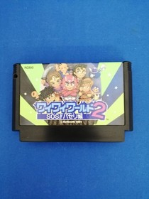Famicom Software Wai Wai World 2 Sos Parsley Castle Wai Wai World 2 FMg40
