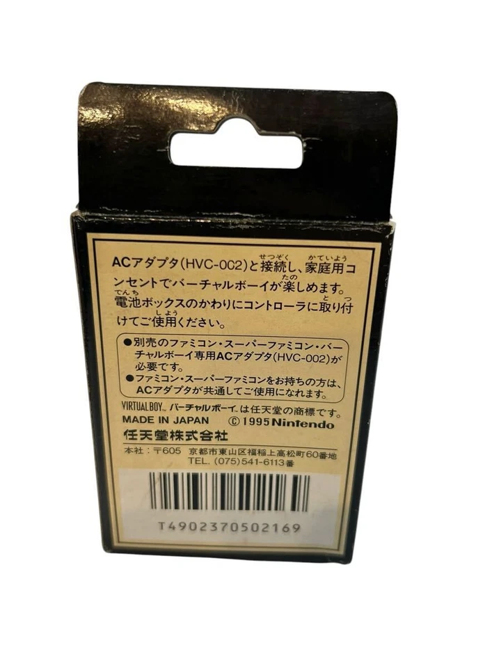 Nintendo Virtual Boy AC Adapter Tap Power Supply Accessory Japan Import - Image 2 of 3