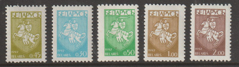 BELARUS - Sc #25-34 MNH - 
