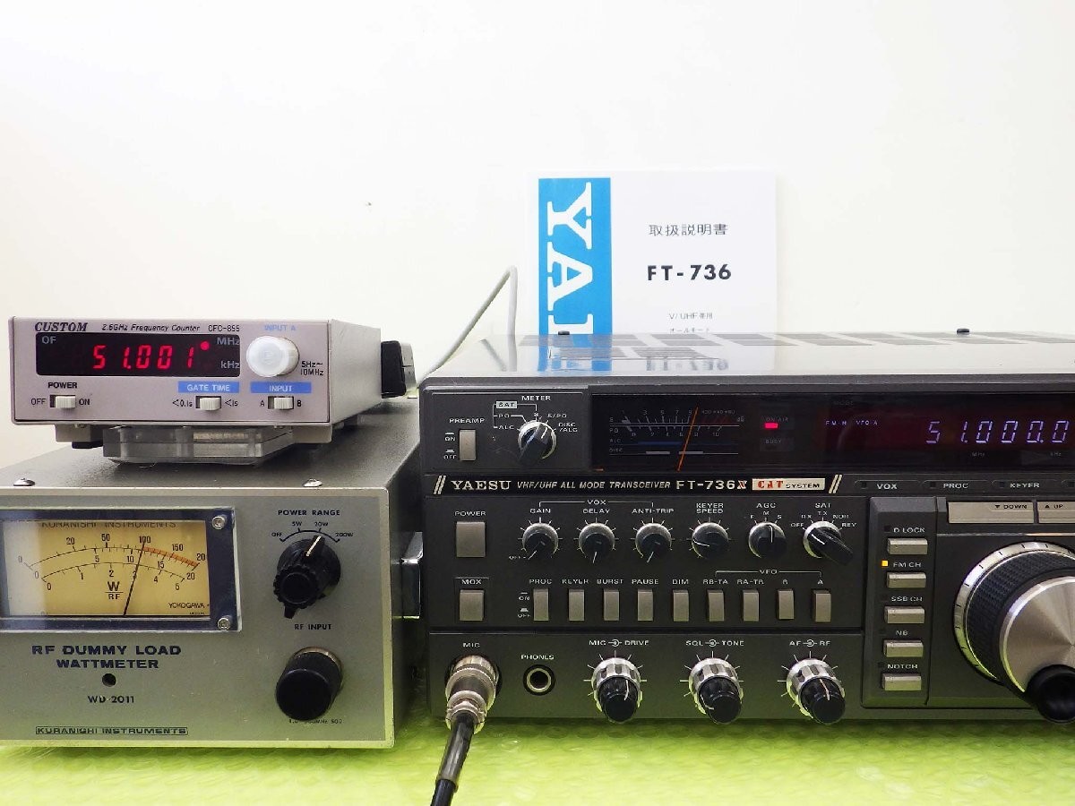 YAESU FT-736 無線機