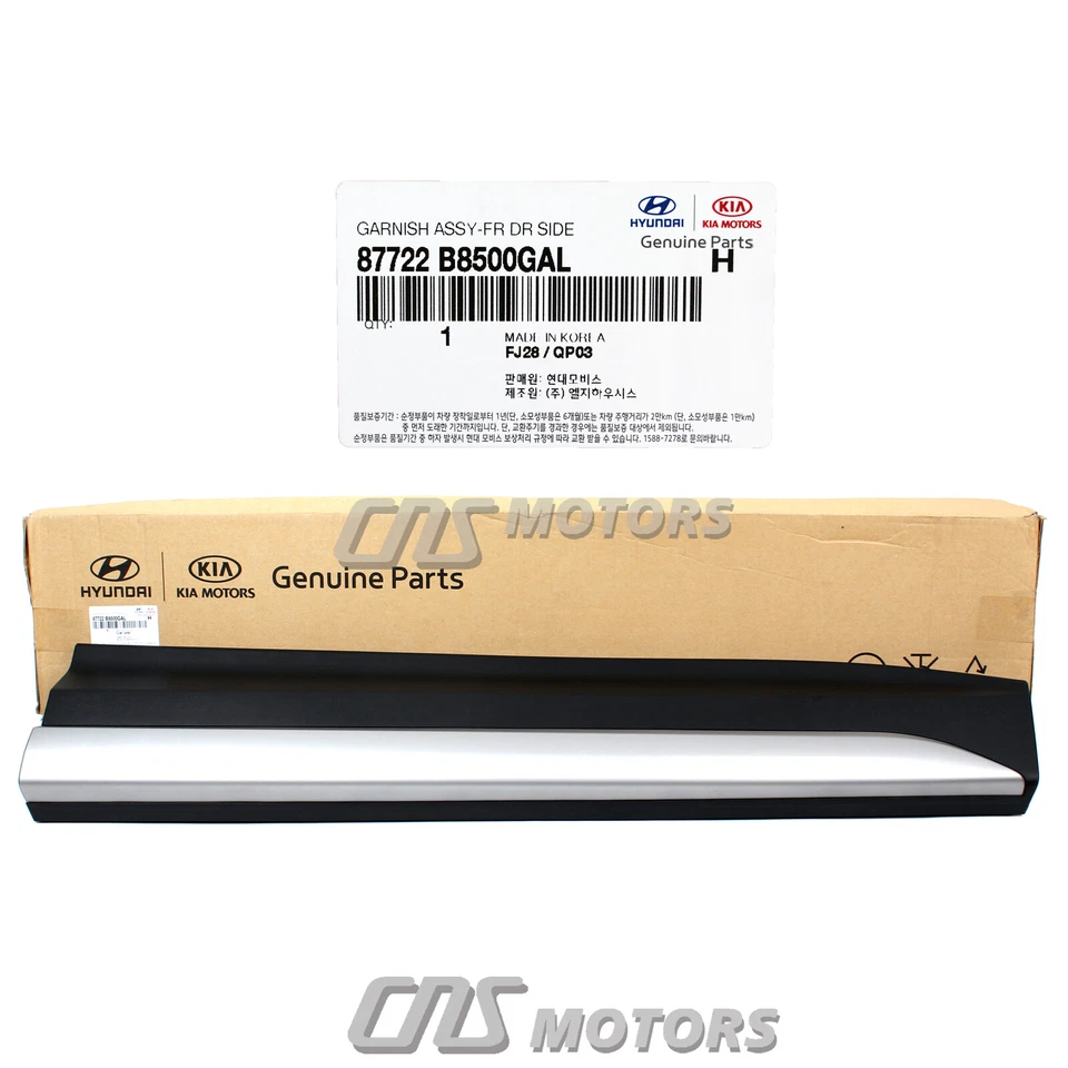 ⭐GENUINE⭐ Front Door Molding RIGHT PASSENGER for 2017-19 SANTA FE 87722B8500GAL Foto 4 de 4