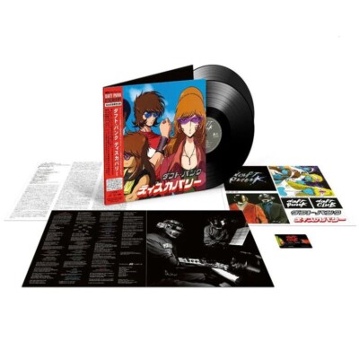 Daft Punk Discovery: Interstella 5555 Edition Vinyl Sealed | eBay