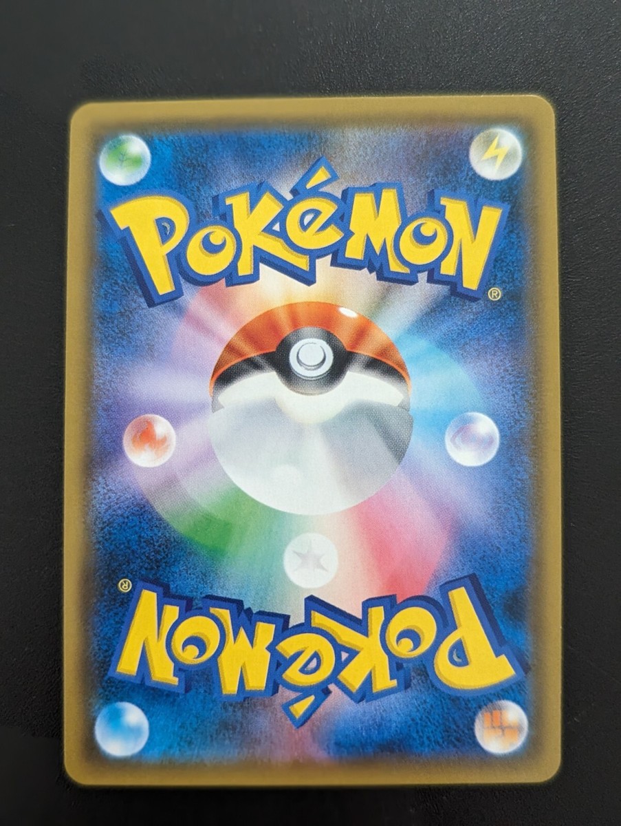 Lucario & Melmetal GX Pokemon Card Japanese 059/054 SR - US Lucario & Melmetal GX Pokemon Card Japanese 059/054 SR - US