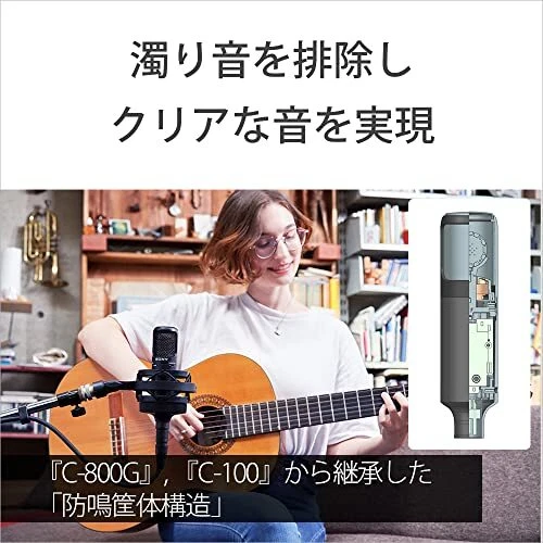 SONY C-80 Condenser Microphone w/Case For home studio use New From Japan - Picture 5 of 10