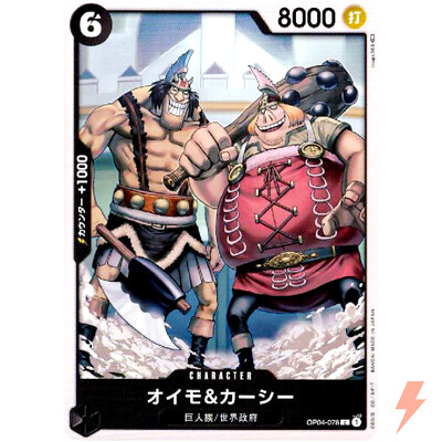 Oimo & Kashii OP04-078 C Kingdoms of Intrigue - ONE PIECE Card 