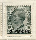 ITALY LEVANT; Constantinople 1921 Emmanuel Surcharged Mint hinged 2Pi. value