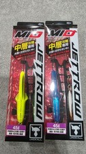Jet Low Mid 45g Lure Fishing Hard Bait 2pcs, Unused, Fast Shipping