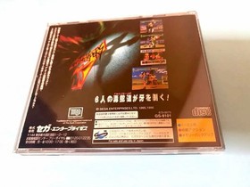 SS Saturn Fighting Vipers⭐︎Fighting actigame⭐︎ KA