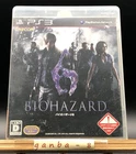 Bio Hazard 6 (Resident Evil 6) (Sony PlayStation 3 PS3,2012) from japan