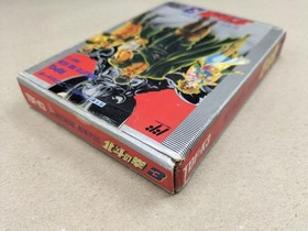 Toei Animation Tdf-K3  Fist Of The North Star 3 Famicom NES FC