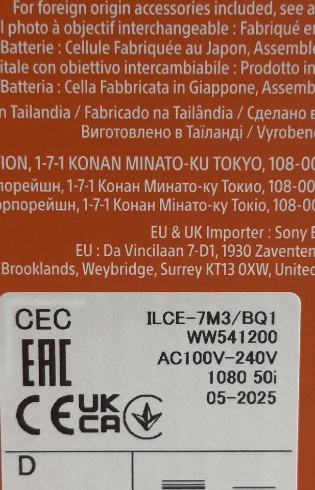 Sony Alpha 7 III (ILCE-7M3) – nagelneu & original verschweißt - Bild 4 von 4