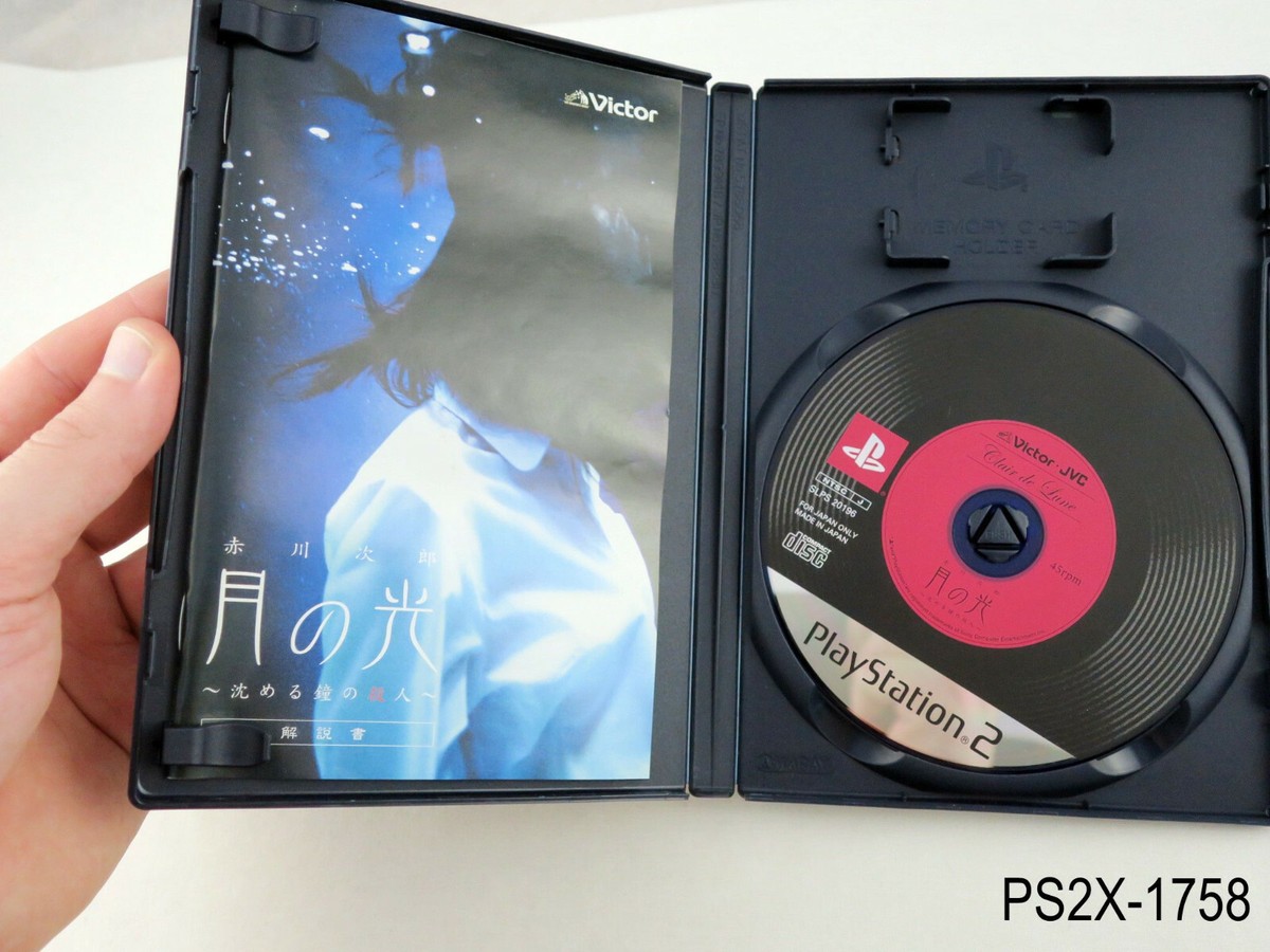 バンダイナムコエンターテインメント PlayStationPortable AK Akagawa Jirou Tsuki no Hikari Playstation 2 Japanese Import