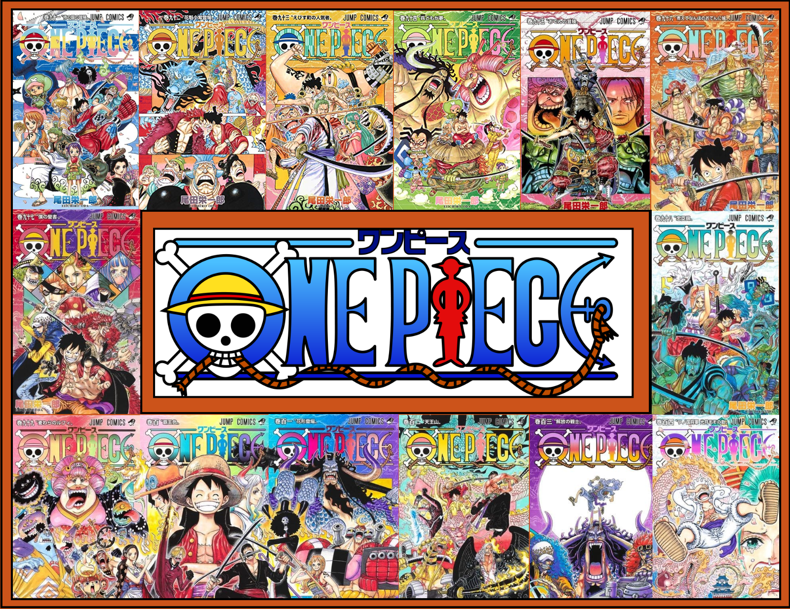 Oda #Classic #OnePiece #Mugiwara #StrawHat #Emperor #Katakuri #Manga