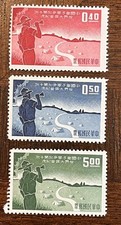 Taiwan 1959 10th World Boy Scout Jamboree Complete Set 3 MNH Sc #1232-1234
