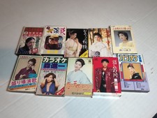 Japanese Showa Era Enka Pop Cassettes Lot Of ...