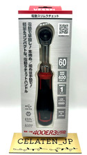 VESSEL 400ER3 Cordless Electric Slim Ratchet MotionPro USB Electric & Manual JPN