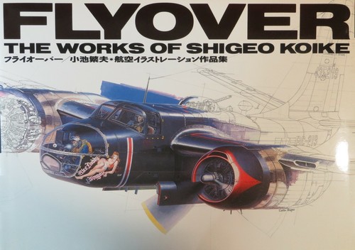 WITH THE AIR 50 WORKS OF KOIKE SHIGEO 本 アウトレット用品 WITH THE