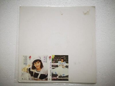 Taiwan Mai Wei Ting 麥瑋婷   Chinese Mandarin 1987 Malaysia  DJ Promo LP