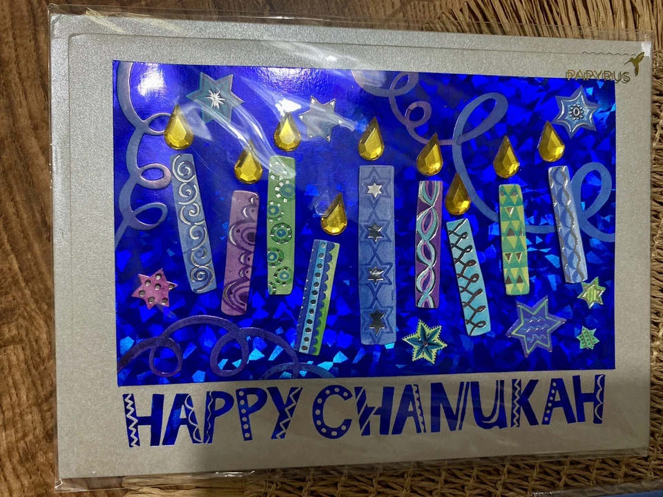 Papyrus Hanukkah Greetings Cards - Lot Of 5  - SEALED - Image 3 of 4