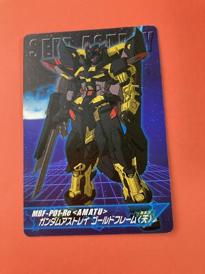ガンダムSEED DESTINY Complete Card PART 01 ガンダムSEED DESTINY