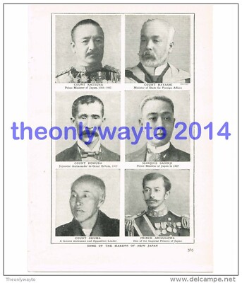 Some of the Makers of New Japan, Book Illustration, c1907