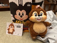 New Authentic POP MART Mickey Family Cute Together Keychain Confirmed Chip