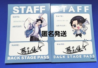 Mage Master 4th Anniversary Exhibition Staff Pass Style Sticker Ai Jing Gi #6570