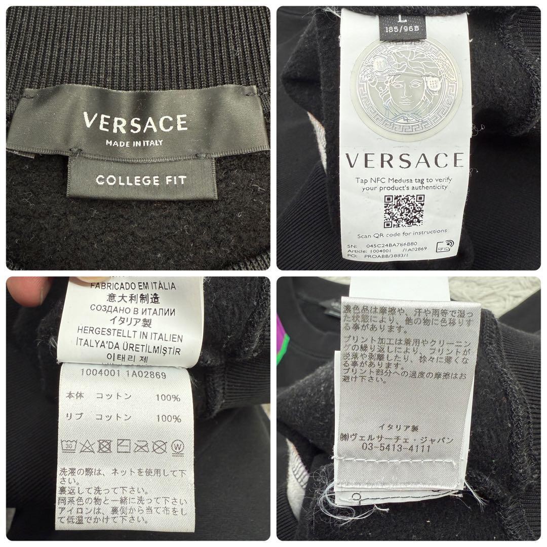 Versace Patchwork Sweatshirt Multicolor Cotton Lo… - image 12
