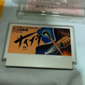 Ninja Cop Saizou Nintendo Famicom FC Japan Import Free shipping FedEx DHL Tested