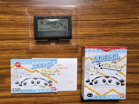 TAREPANDA NO GUNPEY WonderSwan  Panda Free Shipping US Seller
