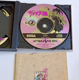 SS Sakura Wars [Sega Saturn, software, Sakura Wars 1, original, first