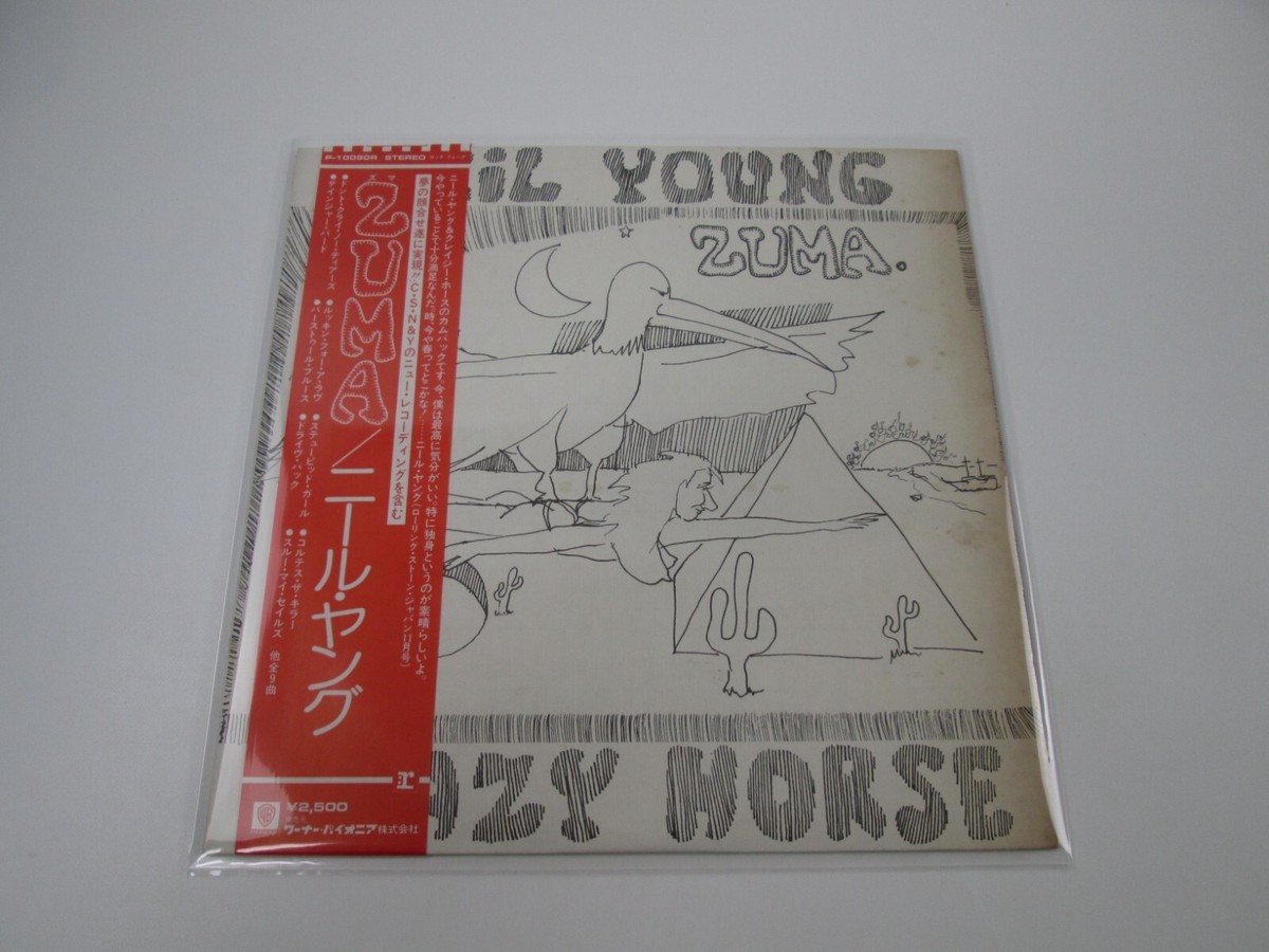 NEIL YOUNG WITH CRAZY HORSE ZUMA REPRISE P-10090R with OBI