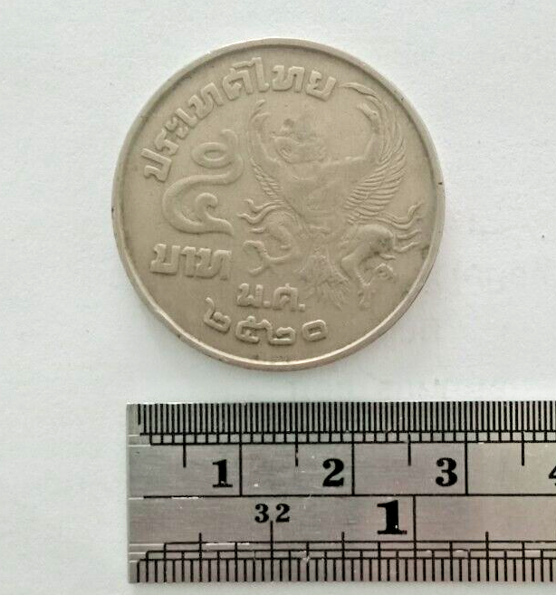 beautiful-thailand-coins-5-baht-coin-king-rama-ix-garuda-1979-rare