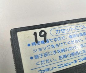 Hudson Master Takahashi's Adventure Island 3 Famicom Game Soft N/L Damaged Box