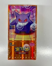 IN STOCK Pokemon TCG S-Chinese Horizon Gem Pack Vol.3 CBB3C Booster Box Sealed
