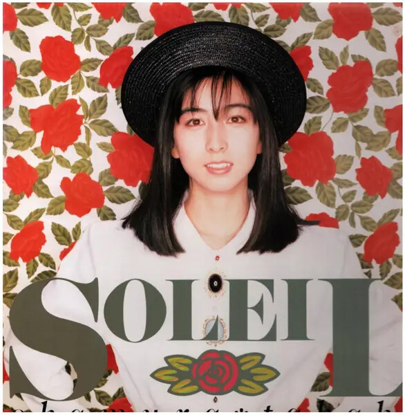 Takako Okamura Soleil + INSERT JAPAN NEAR MINT Fun House Vinyl LP