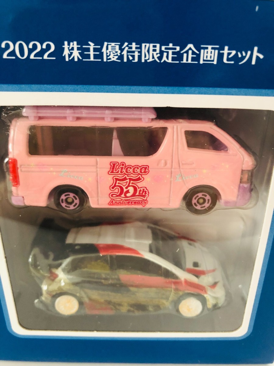 Takara Tomy 2022 Shareholder Toyata Hiace Licca Yaris WRC Tomica