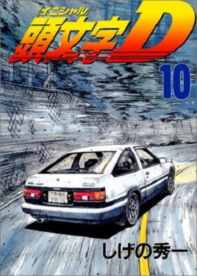 Initial D Vol.1-48 comic Manga book Japanese Version Sold