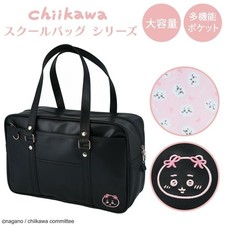 Chiikawa Japanese School Bag Series Chiikawa Version Kawaii Tote Bag From JP New