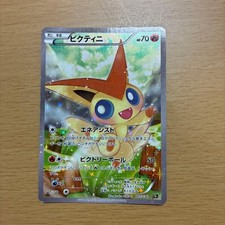 Victini #7 Prices | Pokemon Japanese Dream Shine Collection