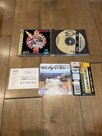 Sega Saturn Guardian Heroes Obi Postcard Operation