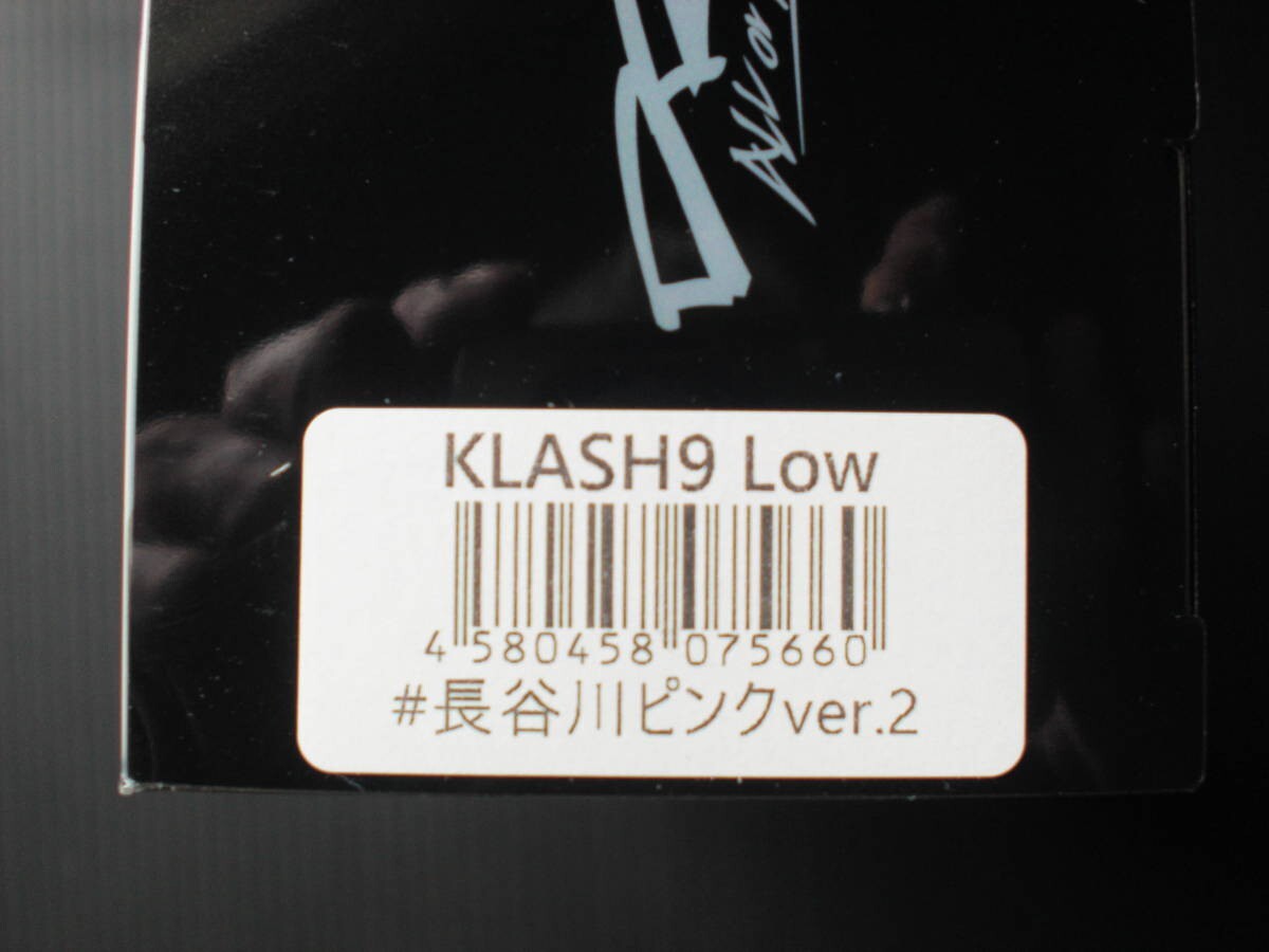 DRT KLASH9 HASEGAWA PINK Ver.2 Color 4oz Big Swimbait Low Float NEW Japan - Image 5